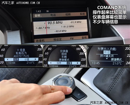 豪门新生代对抗赛 奥迪Q5对比奔驰GLK 汽车之家