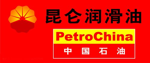 告诉你不知道的—国内润滑油品牌大汇总 汽车之家