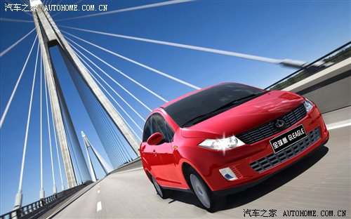 吉利参加2009上海车展20款新车全面曝光 汽车之家