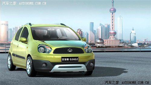 吉利参加2009上海车展20款新车全面曝光 汽车之家