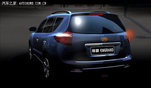 吉利参加2009上海车展20款新车全面曝光 汽车之家