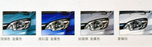 东南微客希旺参数/配置曝光 售3.98万元 汽车之家