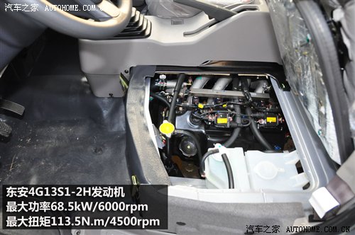 东南微客希旺参数/配置曝光 售3.98万元 汽车之家