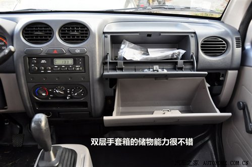 东南微客希旺参数/配置曝光 售3.98万元 汽车之家