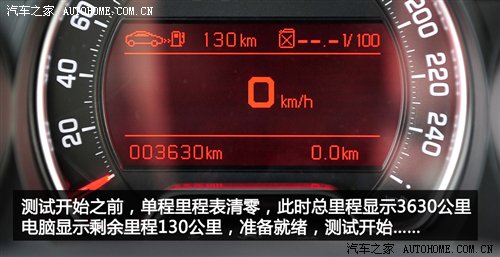 车与油的故事(2) 93#与97#到底谁更省油 汽车之家