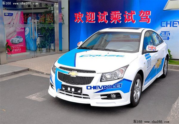 车