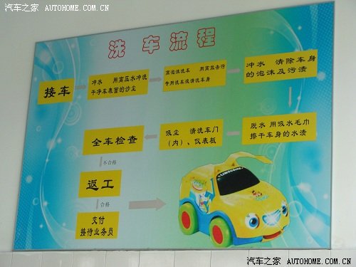 【马自达杭州睿马滨江店 新店售后新体验_杭州