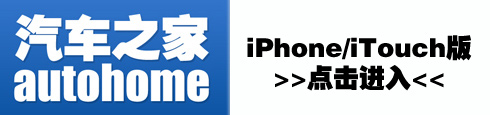 iPhone/iTouch终端介绍 iPhone/iTouch终端介绍