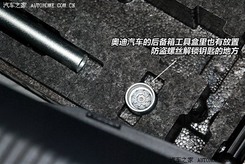 高档车的防盗螺丝