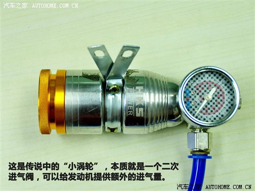 流言终结者(六) 骗局！揭秘二次进气阀 汽车之家
