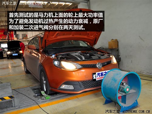 流言终结者(六) 骗局！揭秘二次进气阀 汽车之家
