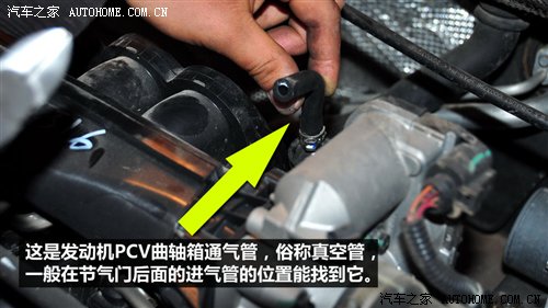 流言终结者(六) 骗局！揭秘二次进气阀 汽车之家