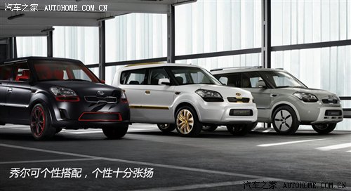 【设计师传记颠覆起亚的彼得希瑞尔_平凉