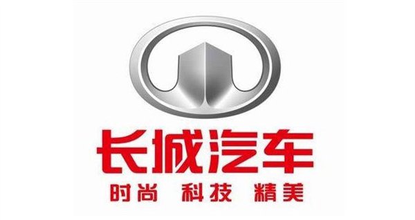 18 16 9 37 166455479 长城汽车三子品牌新标志曝光？
