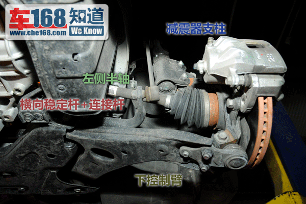 车168