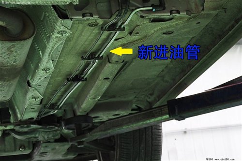 将新进油管卡紧于底盘处,并与油箱连接