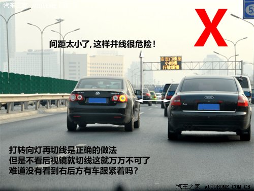 【<em>三八妇女节小知识</em>:女性用车注意事项_广州广