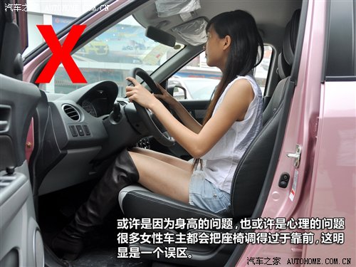 【<em>三八妇女节小知识</em>:女性用车注意事项_广州广