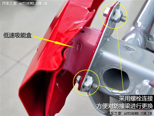 答疑解惑 汽车防撞梁的功能和技术解析 汽车之家