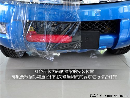 答疑解惑 汽车防撞梁的功能和技术解析 汽车之家