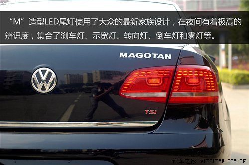 外型/空间/配置的跨越 新迈腾抢先实拍
