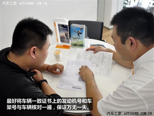 【看大面更要看细节 4S店提车注意事项_宜春