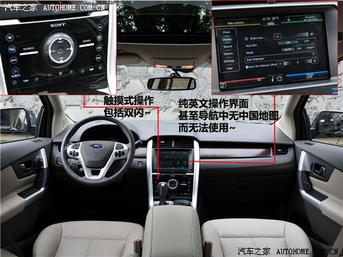 申精实拍深度解析锐界