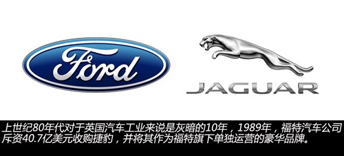 【细数福特旗下汽车品牌(下)_格林威分公司新
