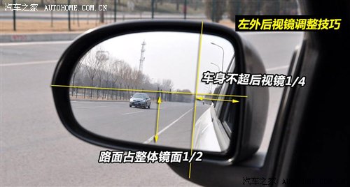 调座椅引发的血案!上车后该做的四件事 汽车之家 调座椅引发的血案!上车后该做的四件事 汽车之家