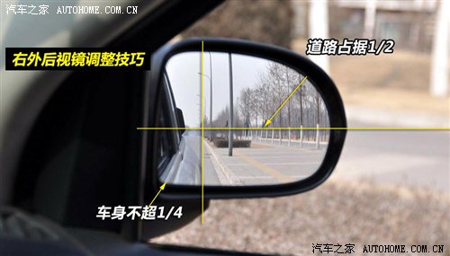 调座椅引发的血案!上车后该做的四件事 汽车之家 调座椅引发的血案!上车后该做的四件事 汽车之家