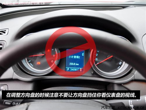 调座椅引发的血案!上车后该做的四件事 汽车之家 调座椅引发的血案!上车后该做的四件事 汽车之家
