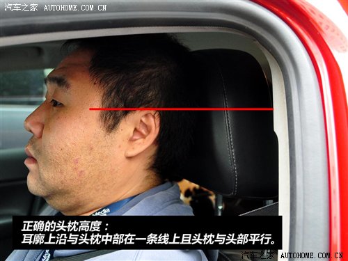 调座椅引发的血案!上车后该做的四件事 汽车之家 调座椅引发的血案!上车后该做的四件事 汽车之家