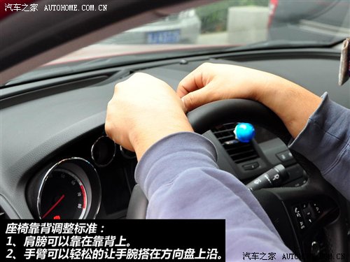 调座椅引发的血案!上车后该做的四件事 汽车之家 调座椅引发的血案!上车后该做的四件事 汽车之家