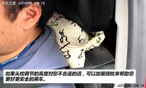 调座椅引发的血案!上车后该做的四件事 汽车之家 调座椅引发的血案!上车后该做的四件事 汽车之家