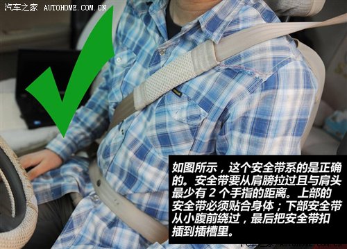 调座椅引发的血案!上车后该做的四件事 汽车之家 调座椅引发的血案!上车后该做的四件事 汽车之家
