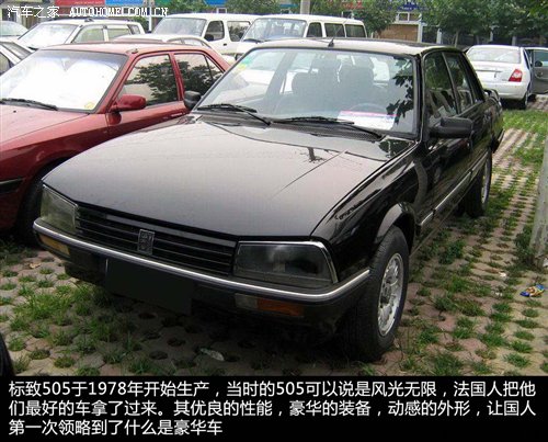 那些年我们一起追过的汽车:80年代经典 汽车之家 那些年我们一起追过的汽车:80年代经典 汽车之家