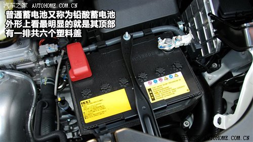 如何延长使用寿命 车辆蓄电池知识普及 汽车之家 如何延长使用寿命 车辆蓄电池知识普及 汽车之家