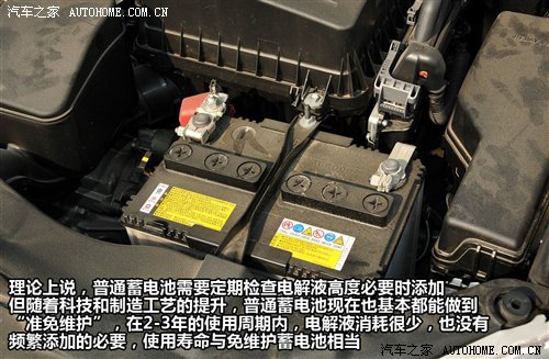 如何延长使用寿命 车辆蓄电池知识普及 汽车之家 如何延长使用寿命 车辆蓄电池知识普及 汽车之家