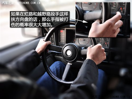 【驾校不教的知识(4) 如何正确使用方向盘_上海