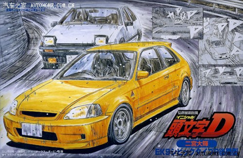 《头文字d》经典车