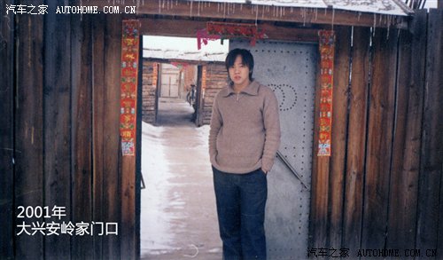 【图】【屌丝的逆袭】一个80后穷孩子的超跑梦(4月22日全部更新完毕)_法拉利F430论坛_汽车之家论坛