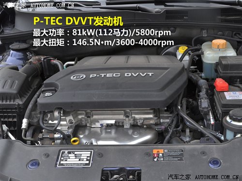 【宝骏630 1.5at广州上市品鉴会圆满举行_广东