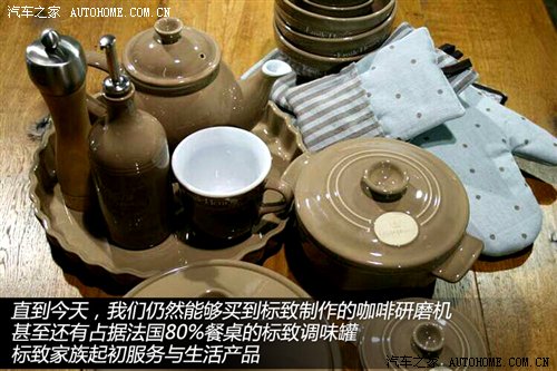 法兰西的荣耀 标致品牌200年历史介绍 汽车之家 法兰西的荣耀 标致品牌200年历史介绍 汽车之家