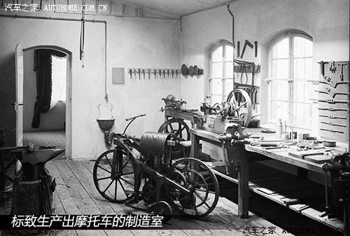 法兰西的荣耀 标致品牌200年历史介绍 汽车之家 法兰西的荣耀 标致品牌200年历史介绍 汽车之家