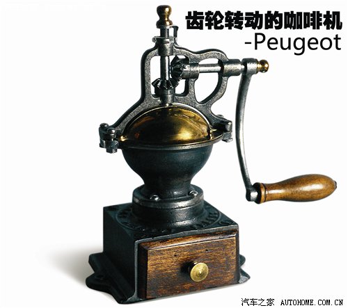 法兰西的荣耀 标致品牌200年历史介绍 汽车之家 法兰西的荣耀 标致品牌200年历史介绍 汽车之家