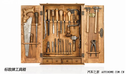 法兰西的荣耀 标致品牌200年历史介绍 汽车之家 法兰西的荣耀 标致品牌200年历史介绍 汽车之家