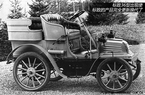 法兰西的荣耀 标致品牌200年历史介绍 汽车之家 法兰西的荣耀 标致品牌200年历史介绍 汽车之家