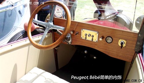 法兰西的荣耀 标致品牌200年历史介绍 汽车之家 法兰西的荣耀 标致品牌200年历史介绍 汽车之家