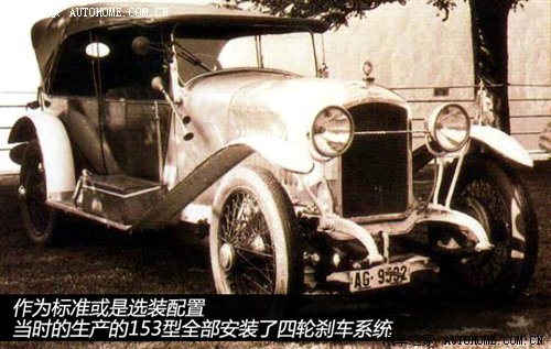 法兰西的荣耀 标致品牌200年历史介绍 汽车之家 法兰西的荣耀 标致品牌200年历史介绍 汽车之家