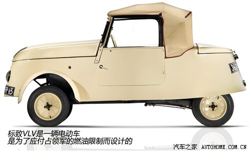 法兰西的荣耀 标致品牌200年历史介绍 汽车之家 法兰西的荣耀 标致品牌200年历史介绍 汽车之家